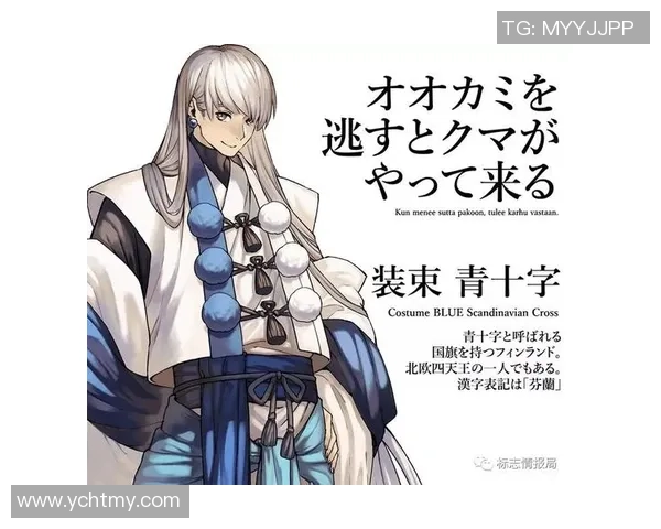 动漫风格的足球明星帅气形象大集合让你领略不同的魅力与风采